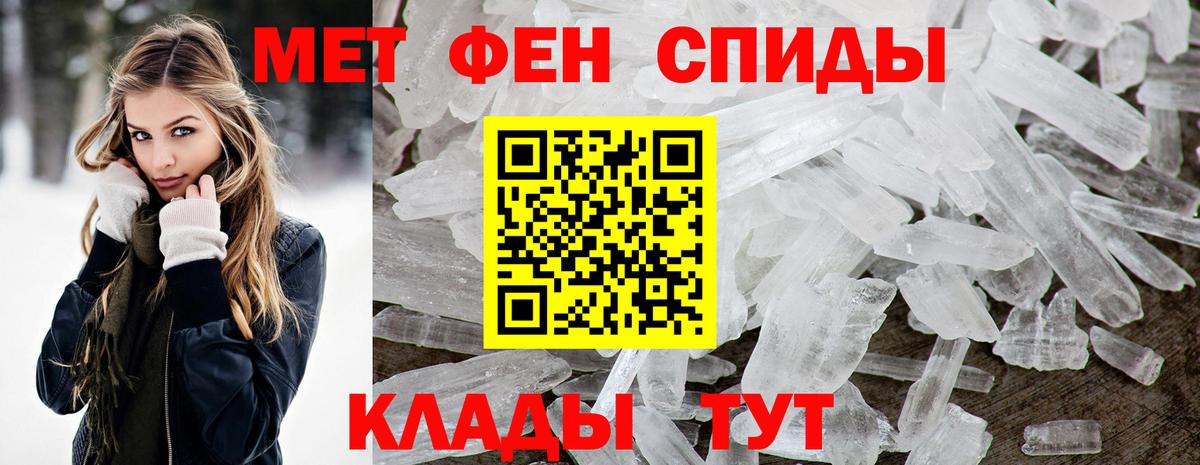 АМФ Premium  АМФЕТАМИН  darknet официальный сайт  Вход с VPN  Алатырь 