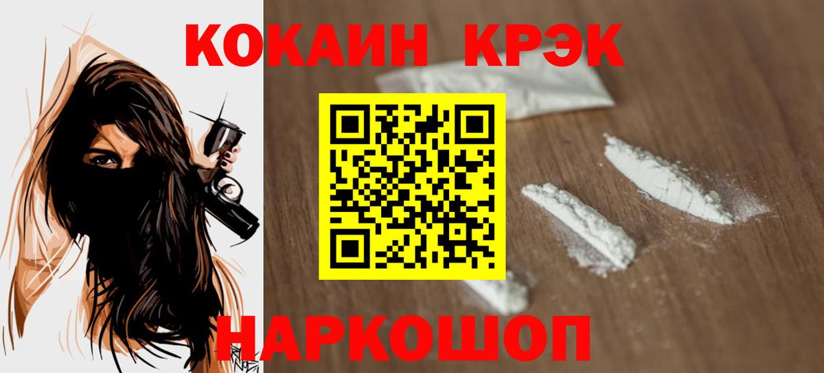 Cocaine 98% Алатырь