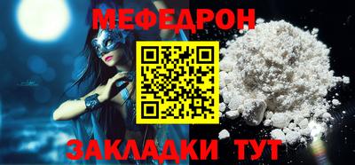 кокаин премиум Славгород