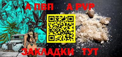 трава Сланцы