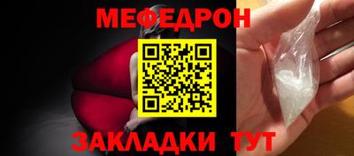 кокаин премиум Славгород
