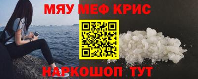 кокаин премиум Славгород