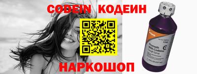 кокаин премиум Славгород