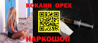 альфа пвп Славянск-на-Кубани