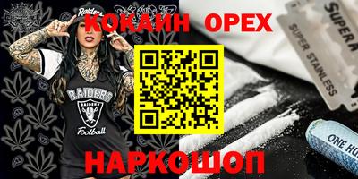 трава Сланцы