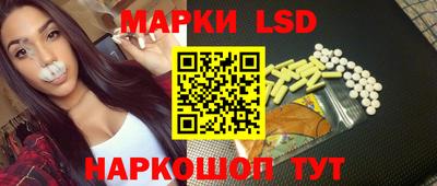 трава Сланцы