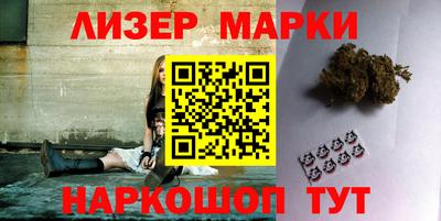 трава Сланцы