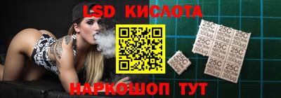 альфа пвп Славянск-на-Кубани