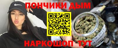 альфа пвп Славянск-на-Кубани