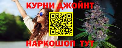 альфа пвп Славянск-на-Кубани
