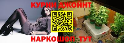 кокаин премиум Славгород