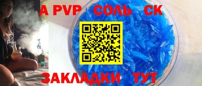 кокаин премиум Славгород