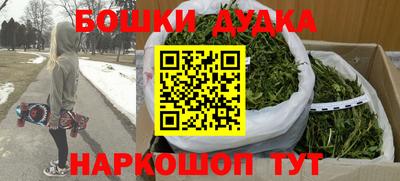 кокаин премиум Славгород