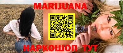альфа пвп Славянск-на-Кубани