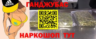 кокаин премиум Славгород