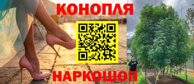 кокаин премиум Славгород