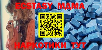 кокаин премиум Славгород