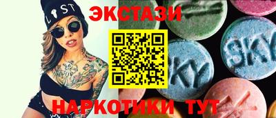 кокаин премиум Славгород