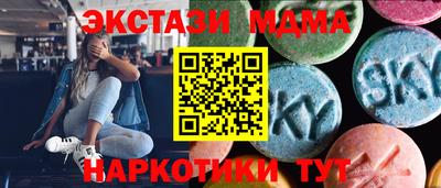 кокаин премиум Славгород