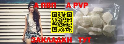 кокаин премиум Славгород