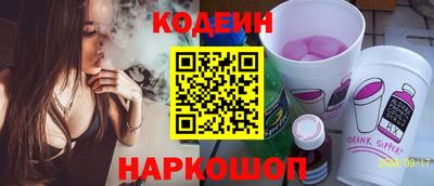альфа пвп Славянск-на-Кубани