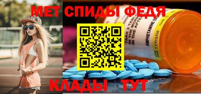 альфа пвп Славянск-на-Кубани