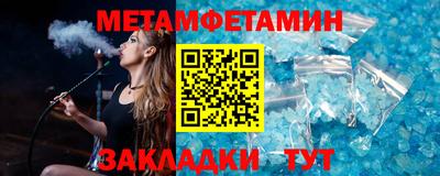 кокаин премиум Славгород