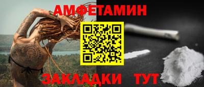 трава Сланцы
