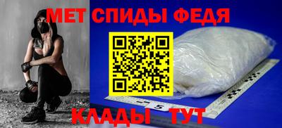 альфа пвп Славянск-на-Кубани