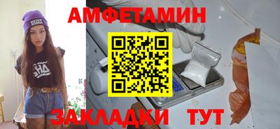 кокаин премиум Славгород