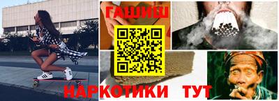 трава Сланцы