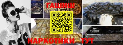 трава Сланцы