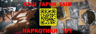 трава Сланцы