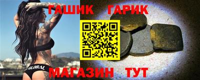 трава Сланцы