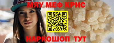 кокаин премиум Славгород