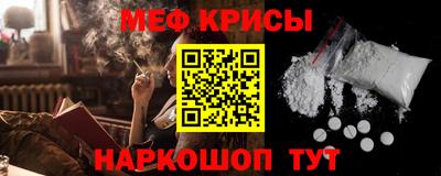 трава Сланцы