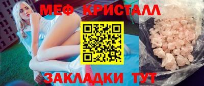 трава Сланцы