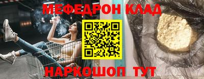 трава Сланцы