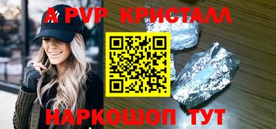 трава Сланцы