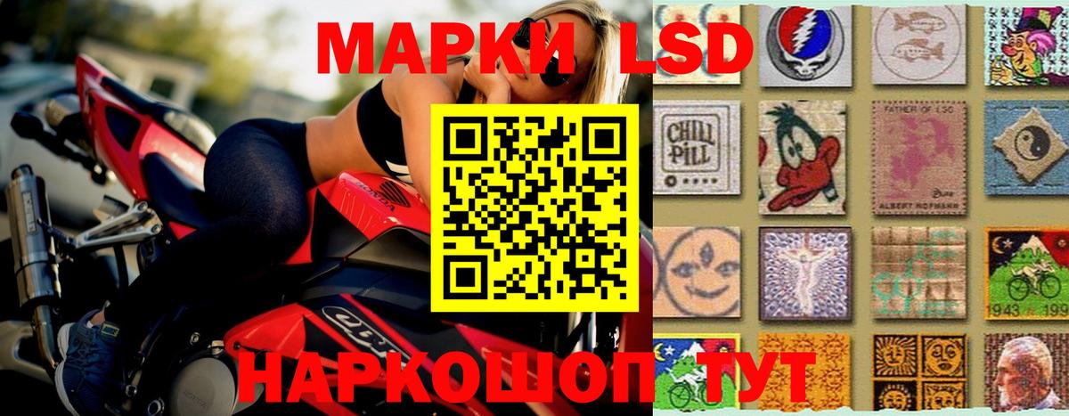 Алатырь  LSD-25 экстази кислота  Вход с VPN 