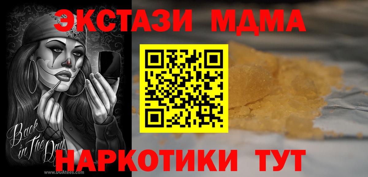 МДМА VHQ Алатырь