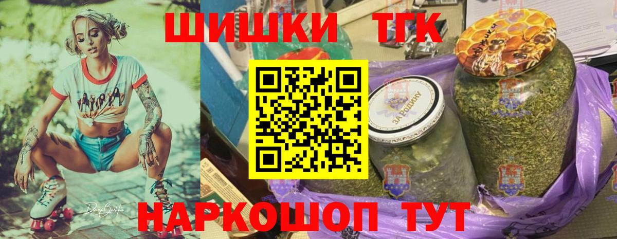 Марихуана марихуана Алатырь